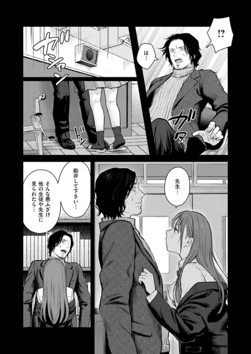 FANZA公式試し読みサンプル 7