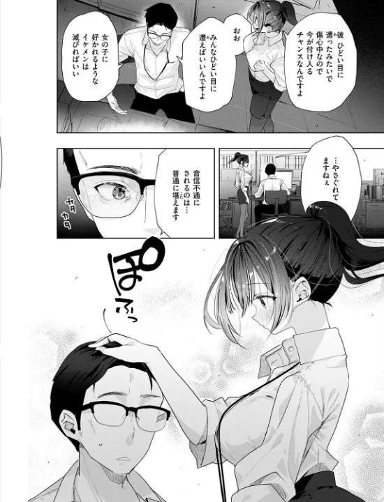 FANZA公式試し読みサンプル 5