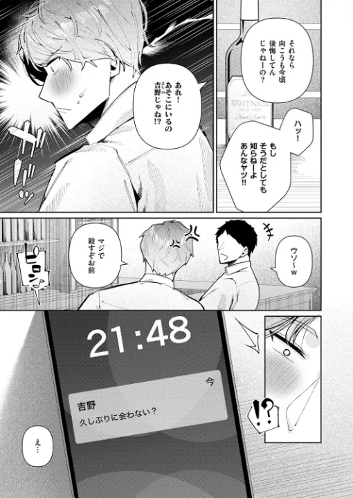 FANZA公式試し読みサンプル 2