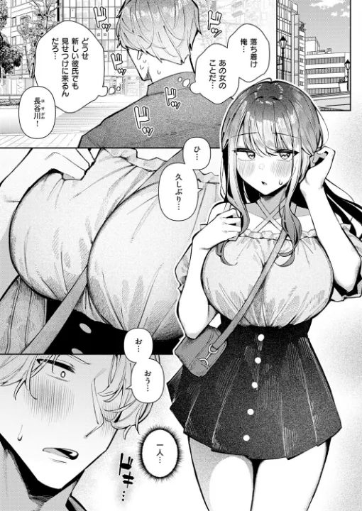 FANZA公式試し読みサンプル 3