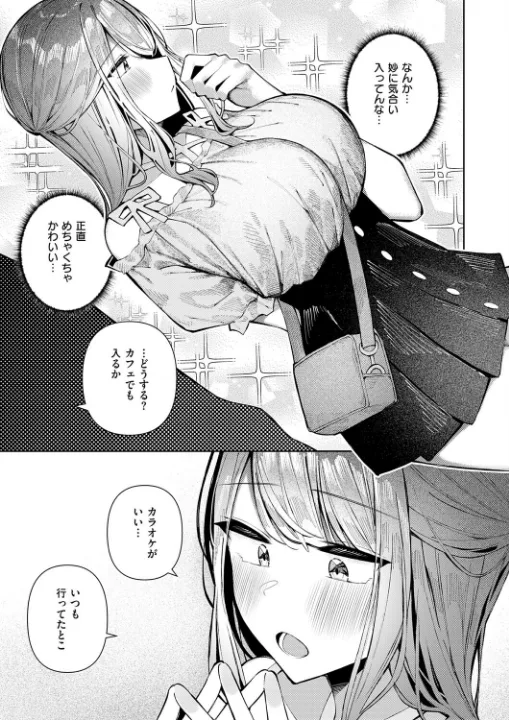 FANZA公式試し読みサンプル 4