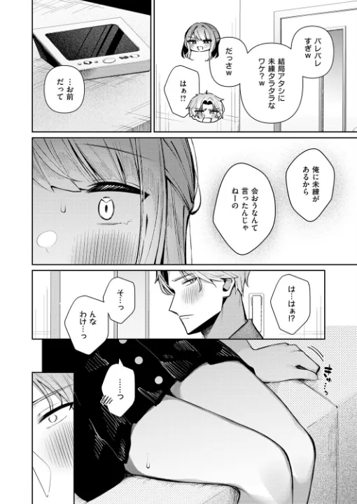 FANZA公式試し読みサンプル 7