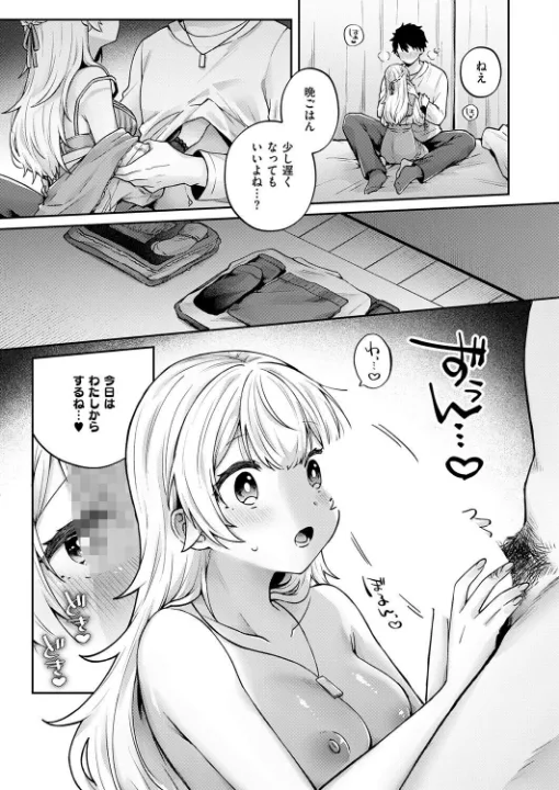 FANZA公式試し読みサンプル 6