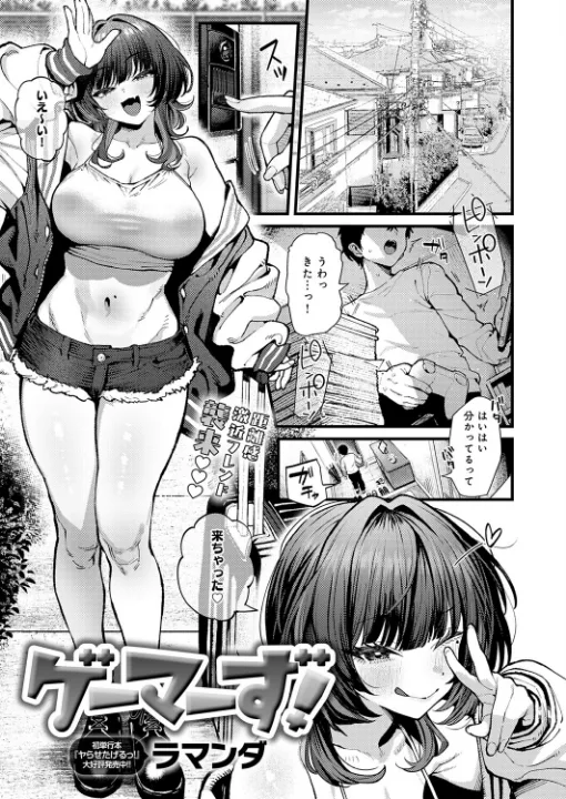 FANZA公式試し読みサンプル 5
