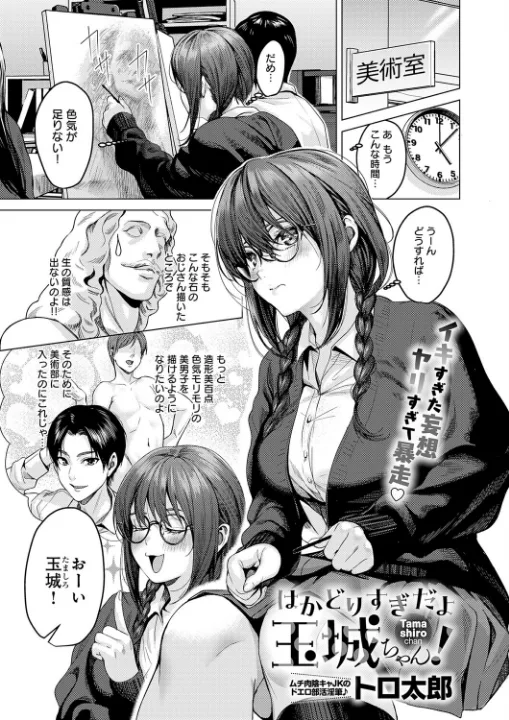 FANZA公式試し読みサンプル 7