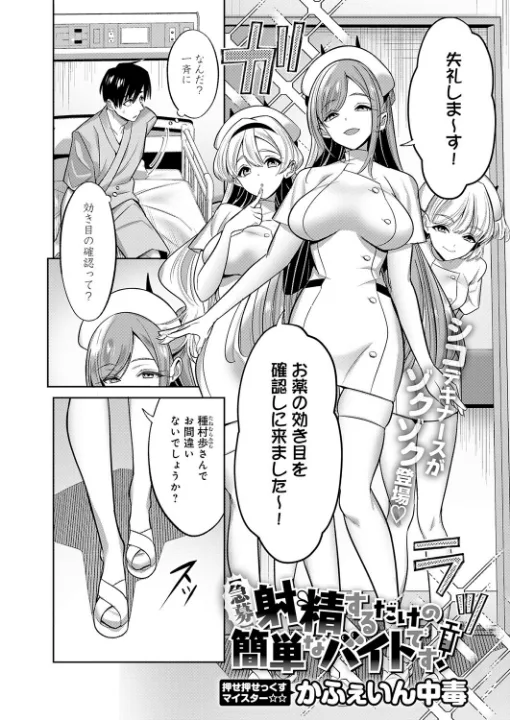 FANZA公式試し読みサンプル 9