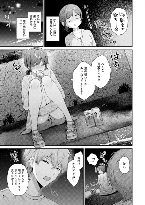 FANZA公式試し読みサンプル 4