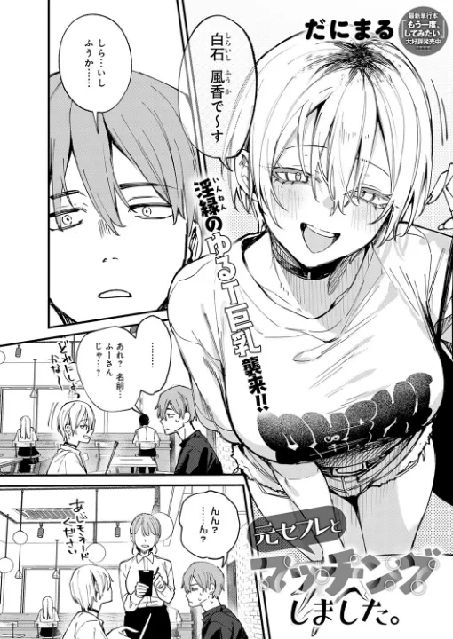 FANZA公式試し読みサンプル 1