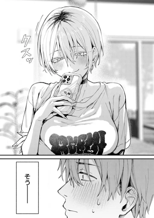 FANZA公式試し読みサンプル 4