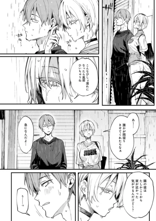 FANZA公式試し読みサンプル 11
