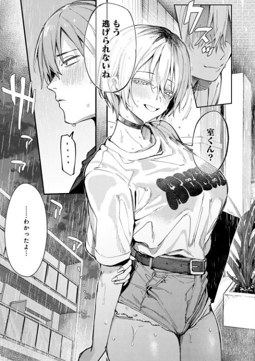 FANZA公式試し読みサンプル 12