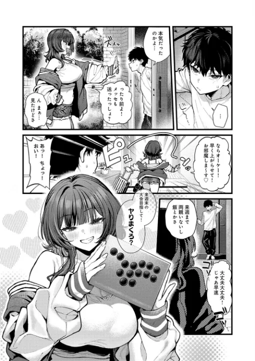 FANZA公式試し読みサンプル 1