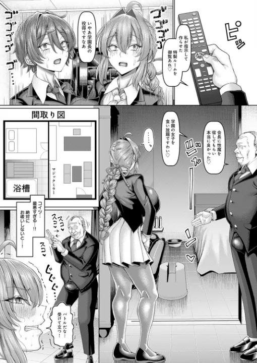 FANZA公式試し読みサンプル 4