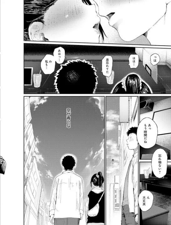 FANZA公式試し読みサンプル 5