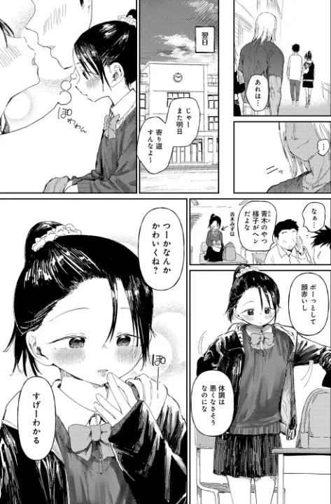 FANZA公式試し読みサンプル 6