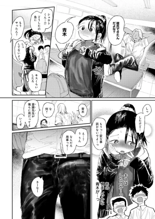 FANZA公式試し読みサンプル 7