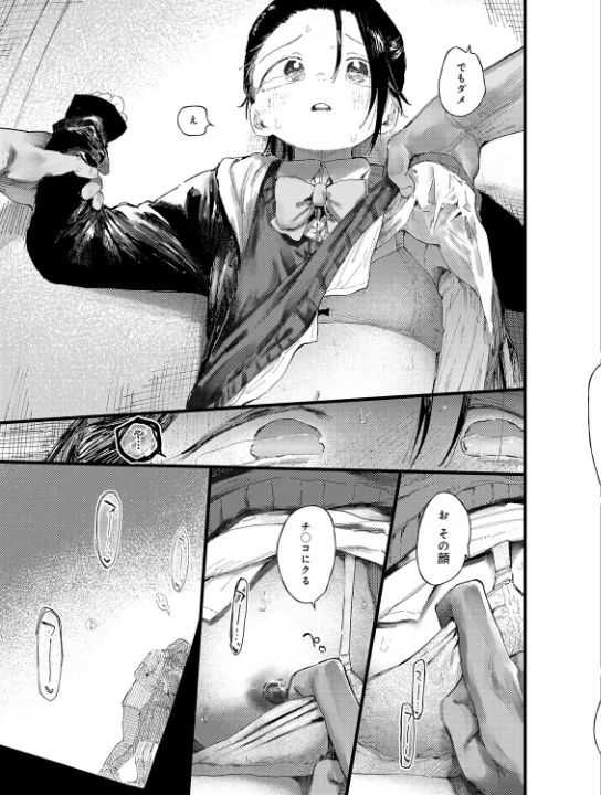 FANZA公式試し読みサンプル 10
