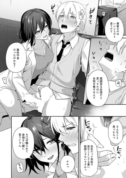 FANZA公式試し読みサンプル 7