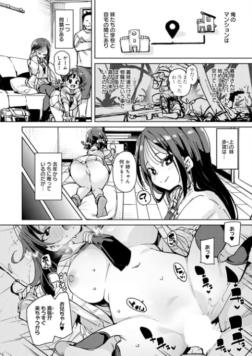 FANZA公式試し読みサンプル 1