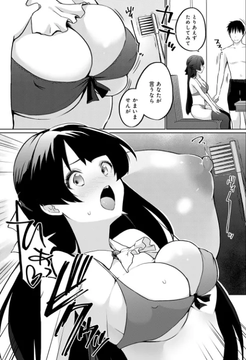 FANZA公式試し読みサンプル 4