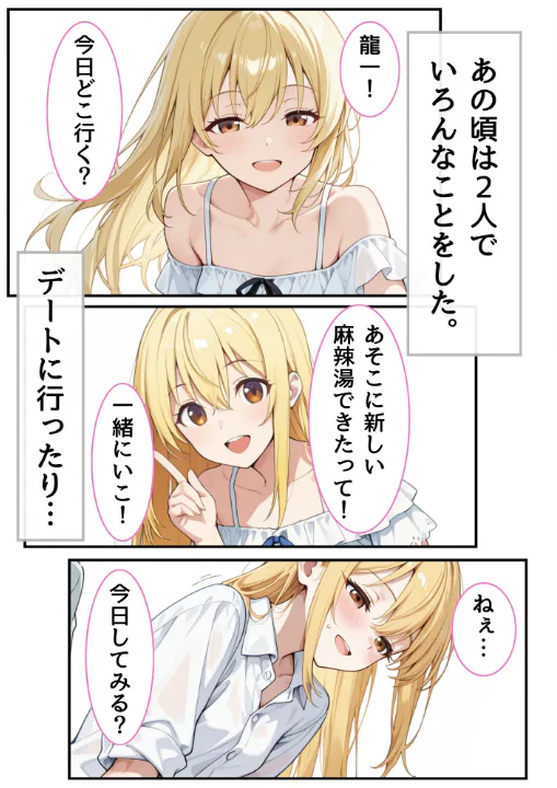 FANZA公式試し読みサンプル 3