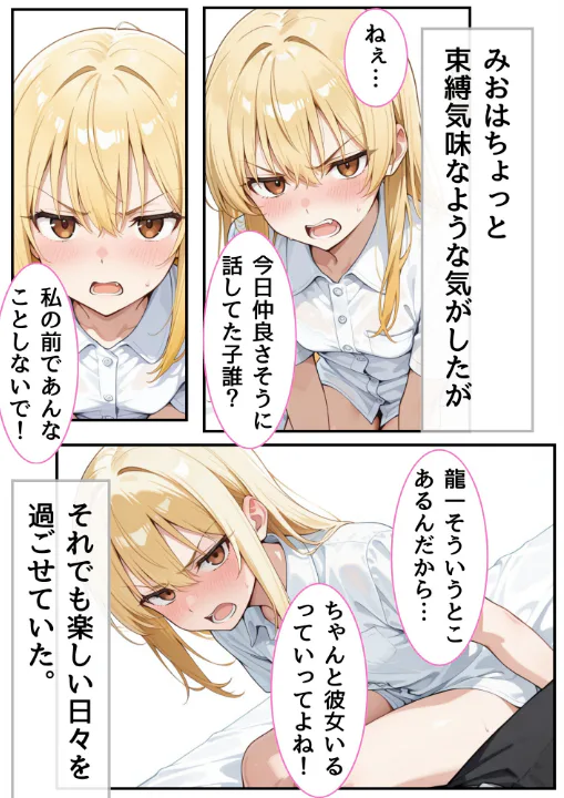FANZA公式試し読みサンプル 9