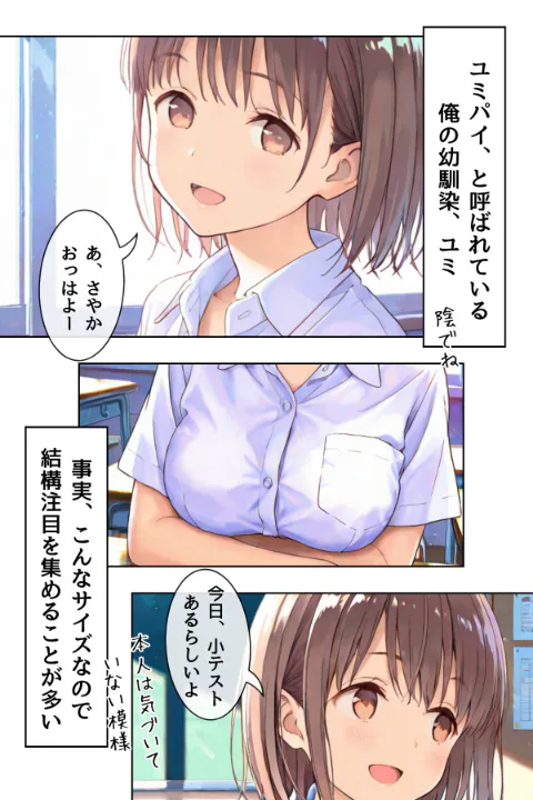 FANZA公式試し読みサンプル 3