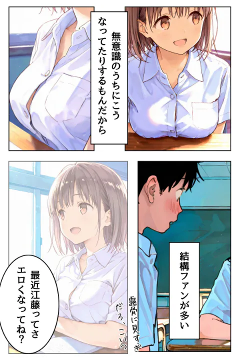 FANZA公式試し読みサンプル 4