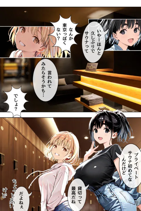 FANZA公式試し読みサンプル 2