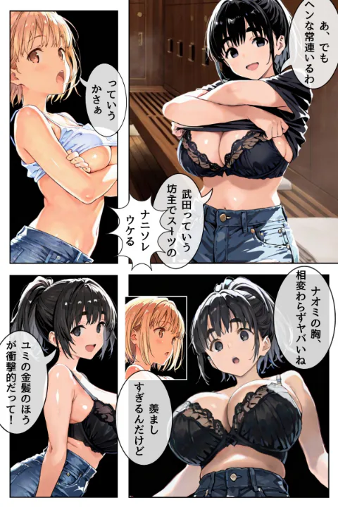 FANZA公式試し読みサンプル 4