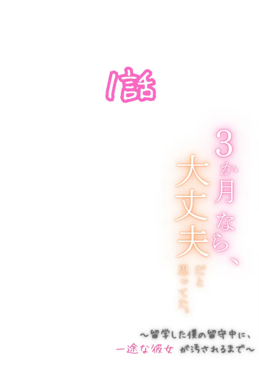 FANZA公式試し読みサンプル 1