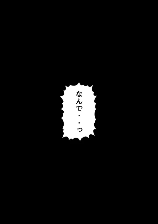 FANZA公式試し読みサンプル 2