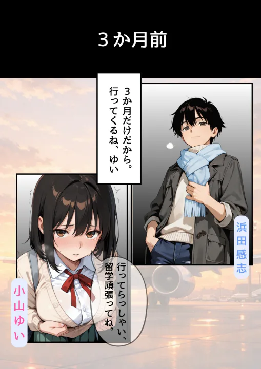 FANZA公式試し読みサンプル 4
