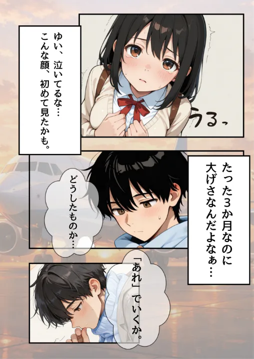 FANZA公式試し読みサンプル 5