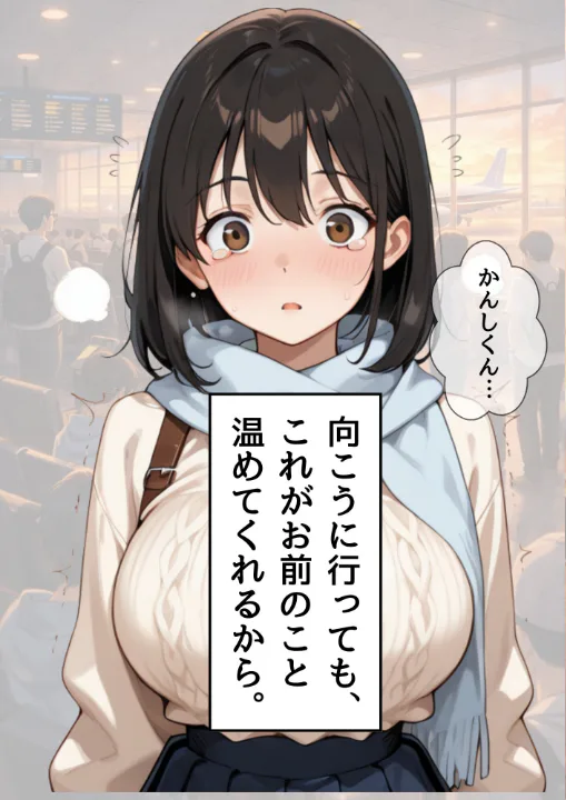 FANZA公式試し読みサンプル 6