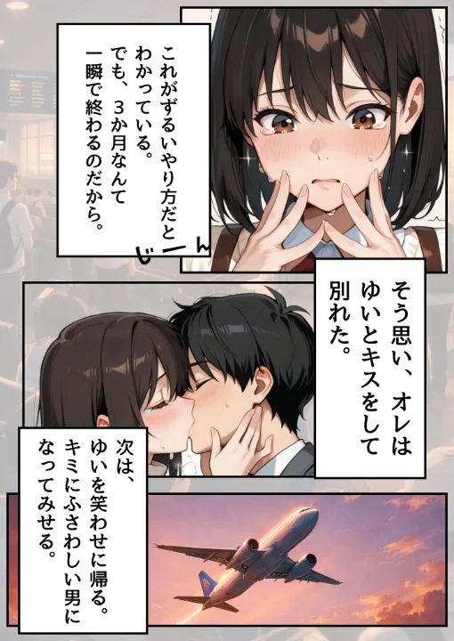 FANZA公式試し読みサンプル 7