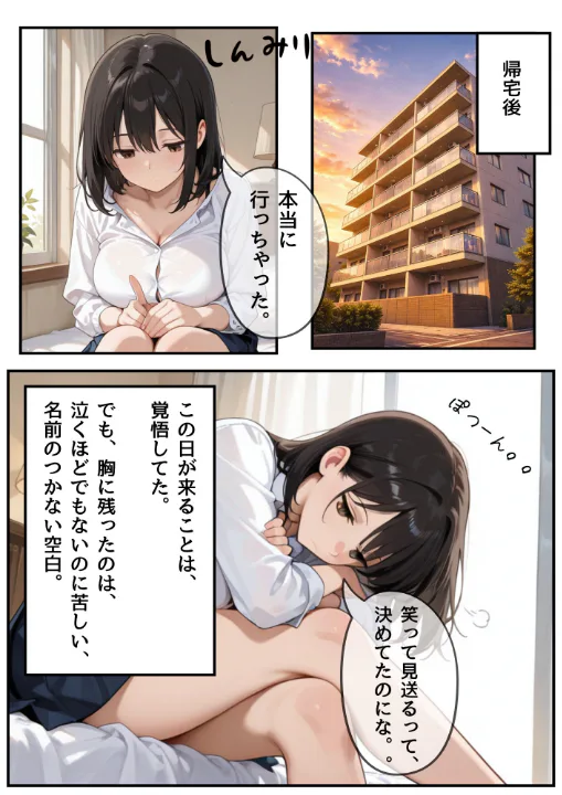 FANZA公式試し読みサンプル 8