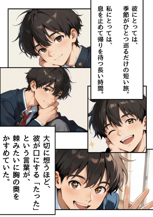 FANZA公式試し読みサンプル 9