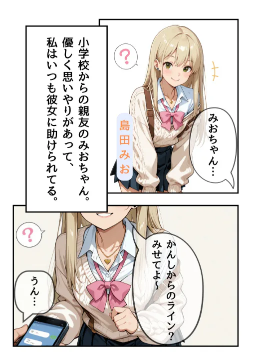 FANZA公式試し読みサンプル 12