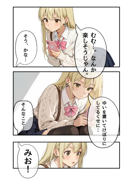 FANZA公式試し読みサンプル 14