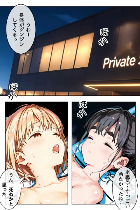 FANZA公式試し読みサンプル 1