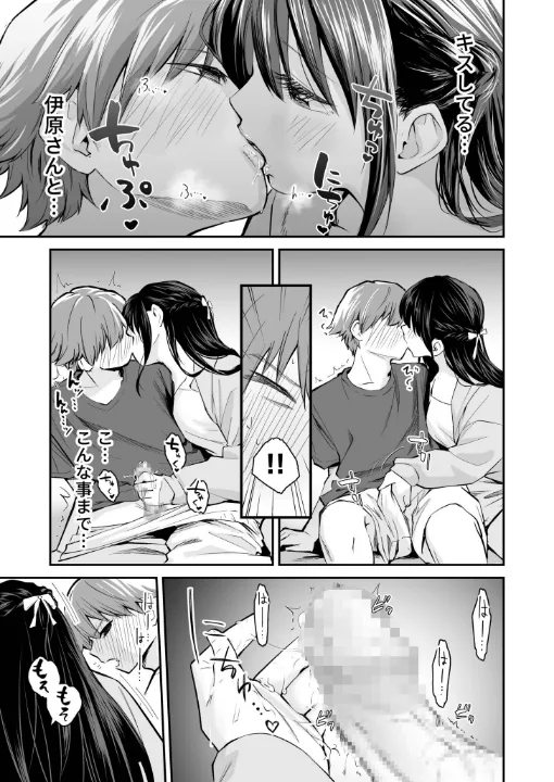 FANZA公式試し読みサンプル 12