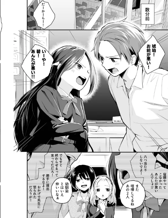 FANZA公式試し読みサンプル 15