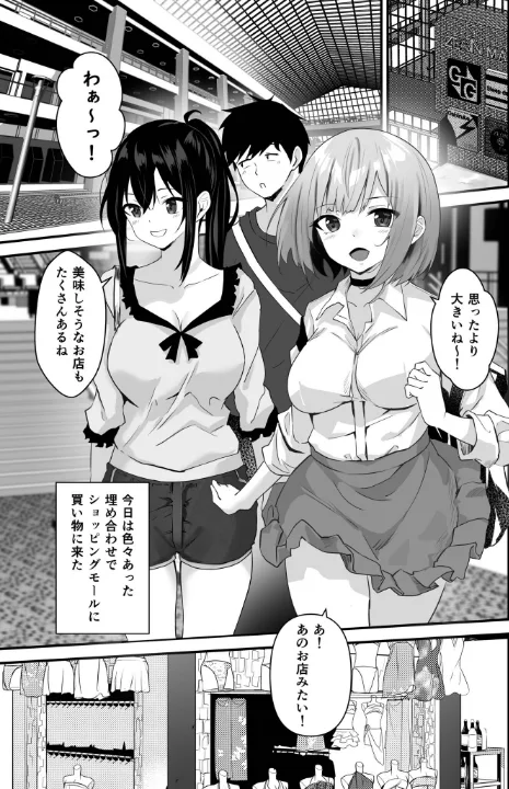 FANZA公式試し読みサンプル 1