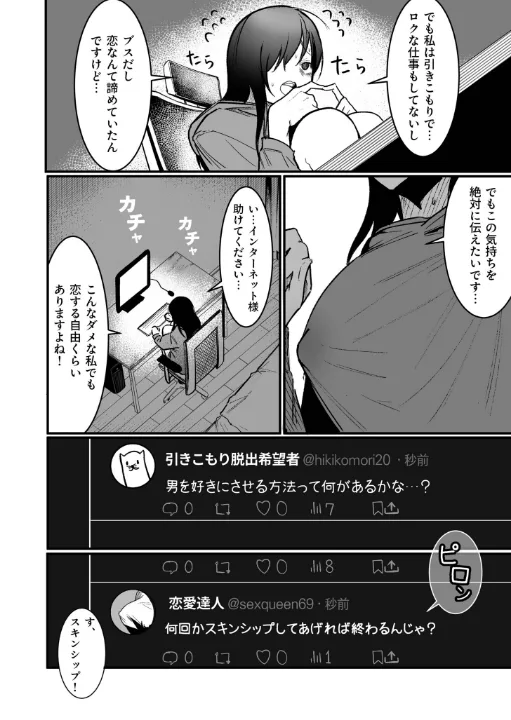FANZA公式試し読みサンプル 2