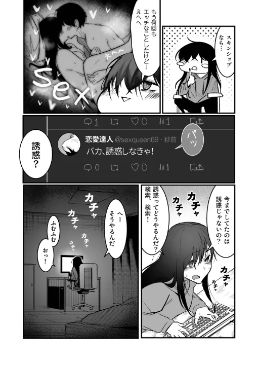 FANZA公式試し読みサンプル 3