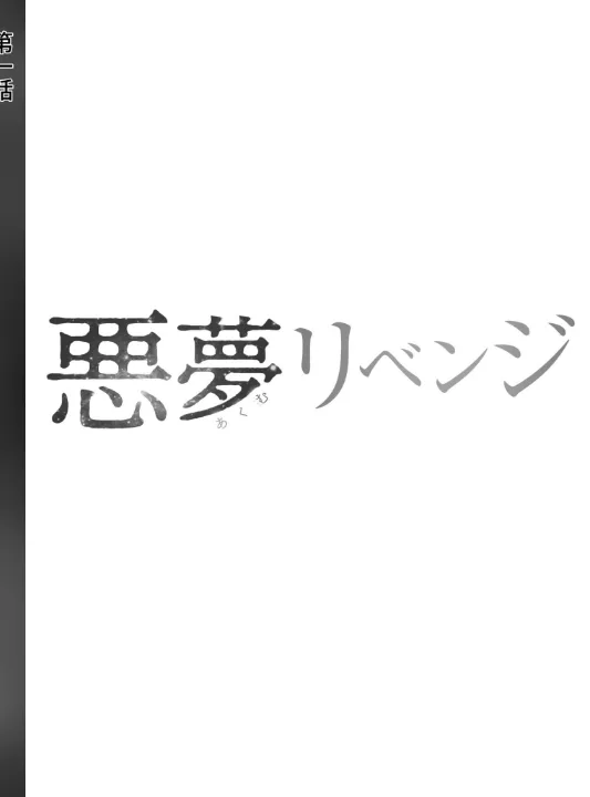 FANZA公式試し読みサンプル 1
