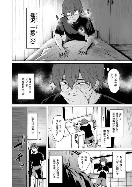 FANZA公式試し読みサンプル 2