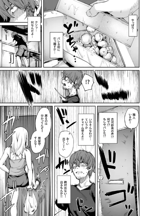 FANZA公式試し読みサンプル 5
