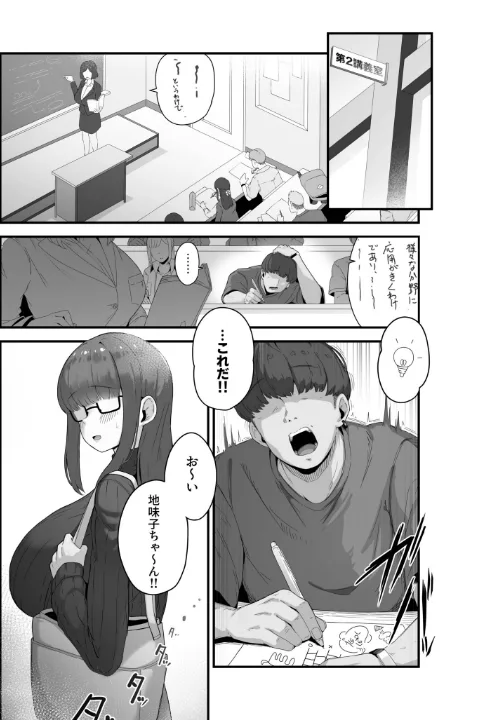 FANZA公式試し読みサンプル 1
